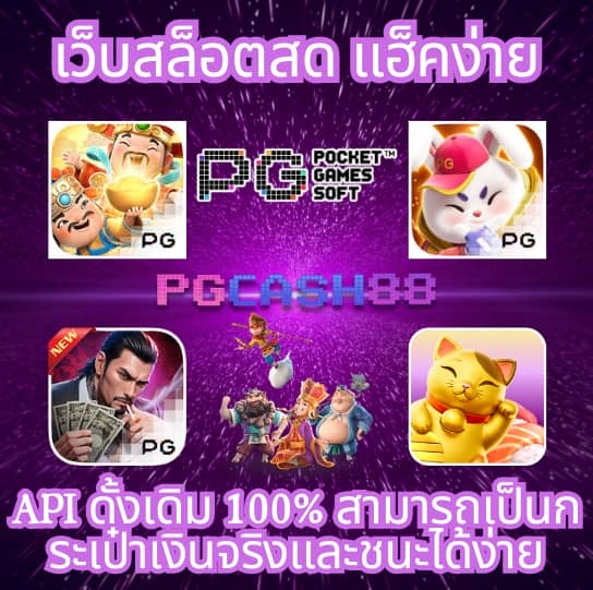 fafa666สล็อต